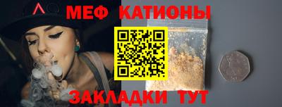 mdpv Кингисепп