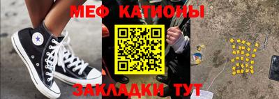мдма Кинель