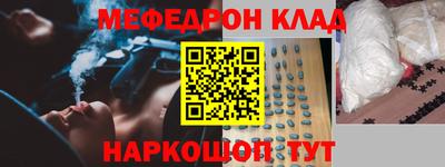 мдма Кинель