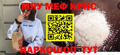 mdma Канаш