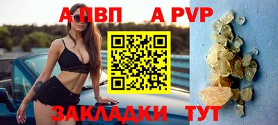 mdma Канаш
