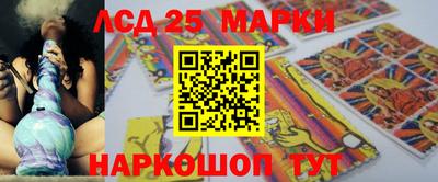 альфа пвп Камышлов