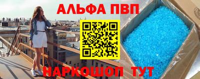 мдма Кинель