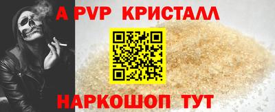 mdma Канаш