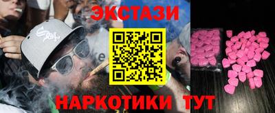 mdma Канаш