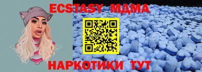 mdma Канаш
