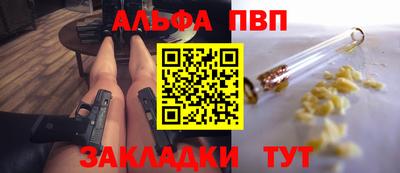 мдма Кинель