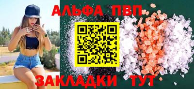 mdpv Кингисепп