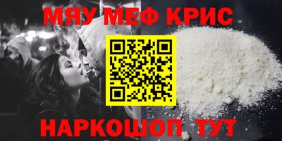 альфа пвп Камышлов