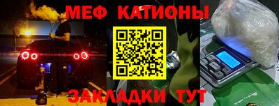 альфа пвп Камышлов