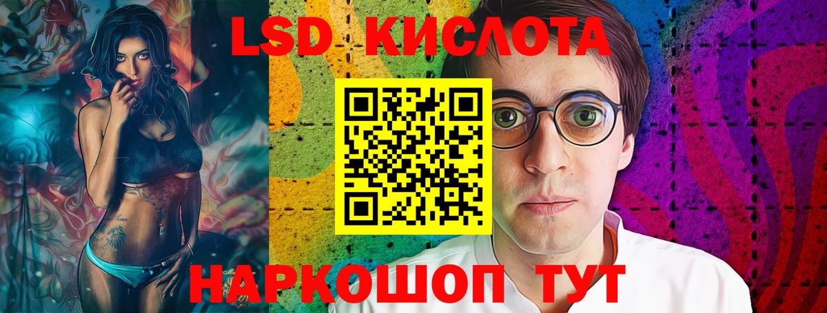 Кузнецк  LSD-25 экстази кислота  Вход с VPN  Лсд 25 экстази  ссылка на мегу   LSD-25 экстази ecstasy 