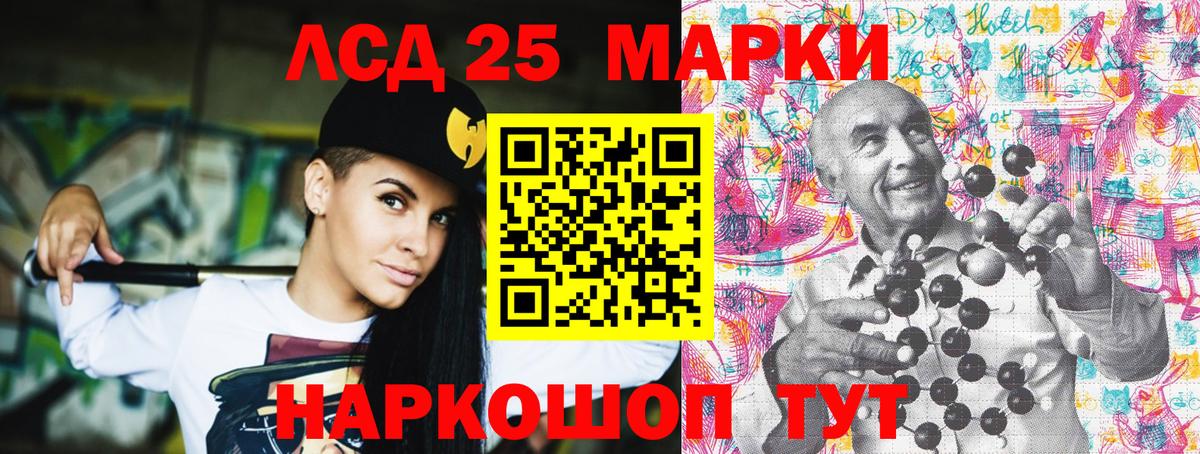 Марки NBOMe 1,5мг Кузнецк