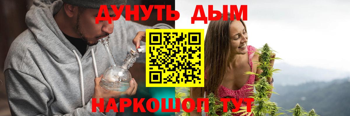 Бошки Шишки VHQ  Вход с VPN  Бошки марихуана сатива  Кузнецк  Марихуана LSD WEED 